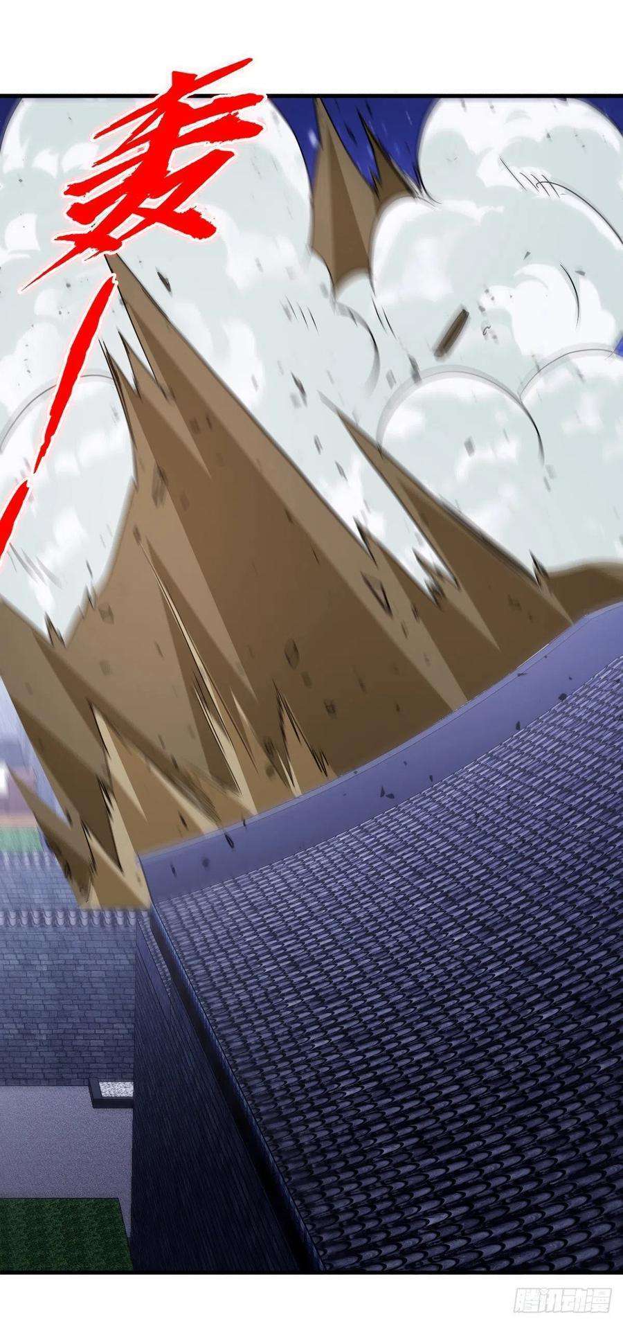 Ancestor of The Gods Chapter 21 Gambar 29