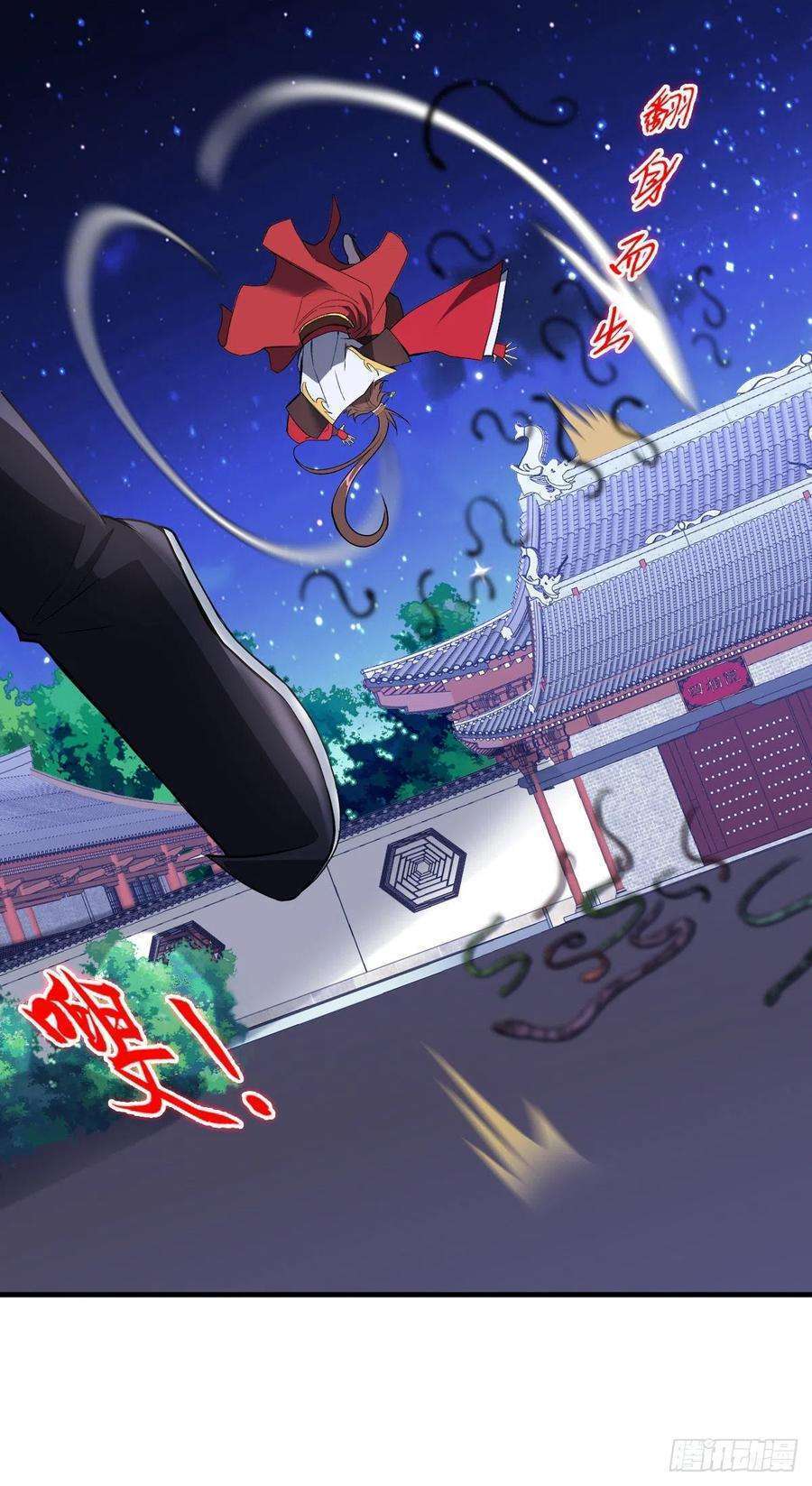 Ancestor of The Gods Chapter 21 Gambar 5