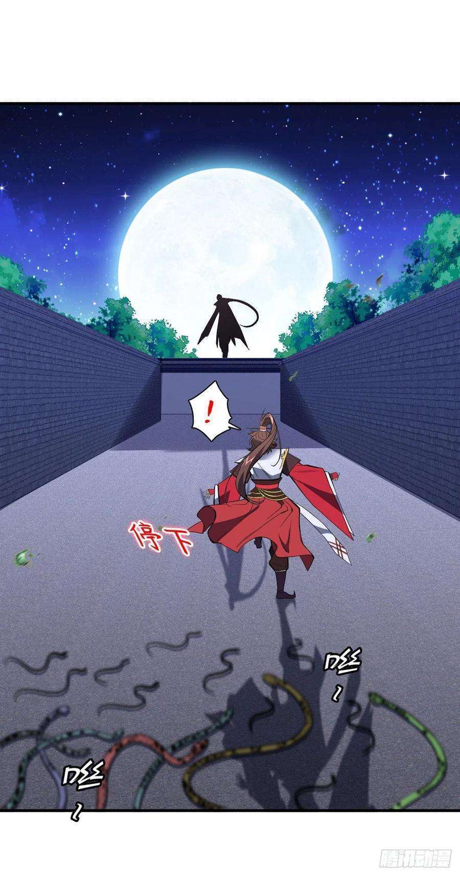 Ancestor of The Gods Chapter 21 Gambar 6