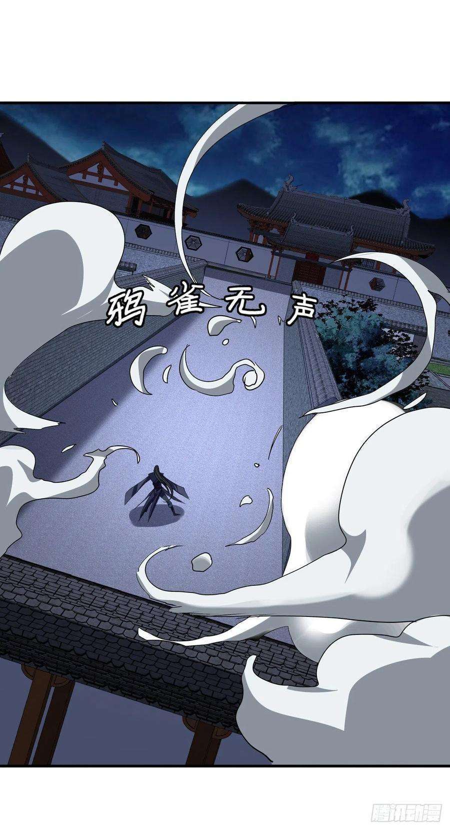 Ancestor of The Gods Chapter 22 Gambar 20