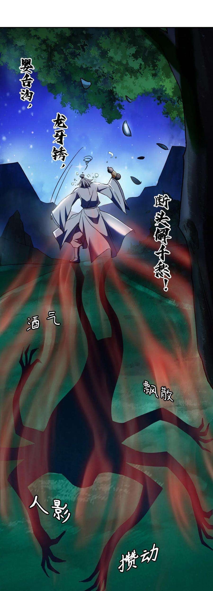 Ancestor of The Gods Chapter 22 Gambar 37