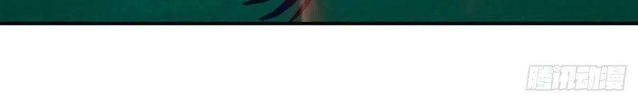 Ancestor of The Gods Chapter 22 Gambar 38