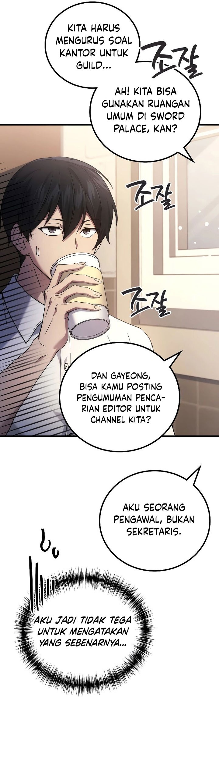 Ancestor of The Gods Chapter 55 Gambar 14