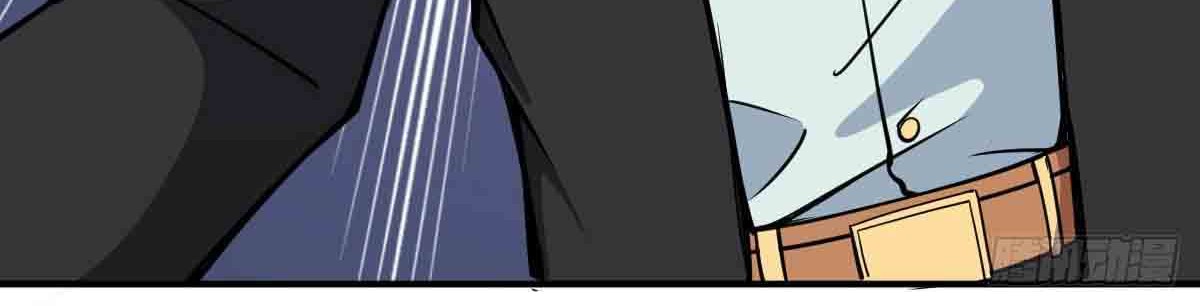 Ancestor Chapter 12 Gambar 14