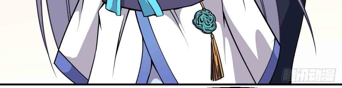 Ancestor Chapter 12 Gambar 37