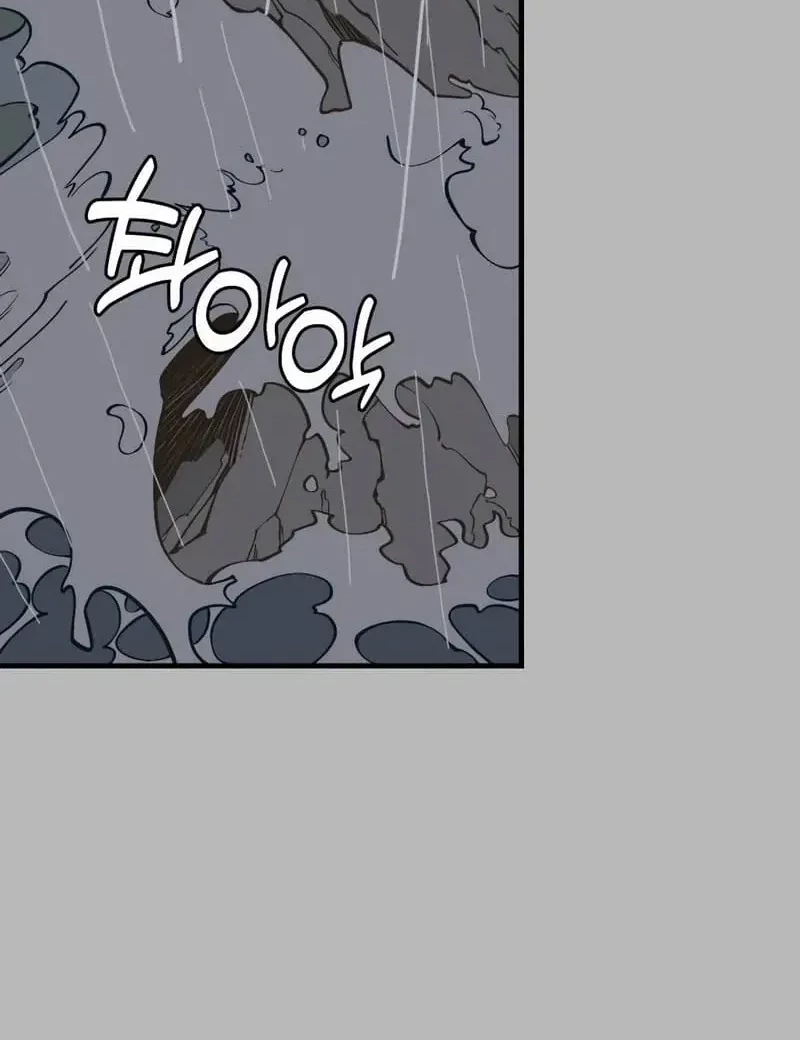 Ancient Animals Chapter 11 Gambar 45