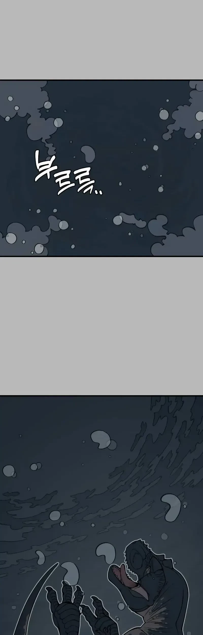 Ancient Animals Chapter 11 Gambar 10