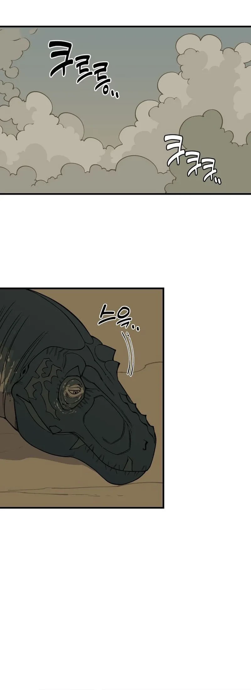 Ancient Animals Chapter 16 Gambar 28