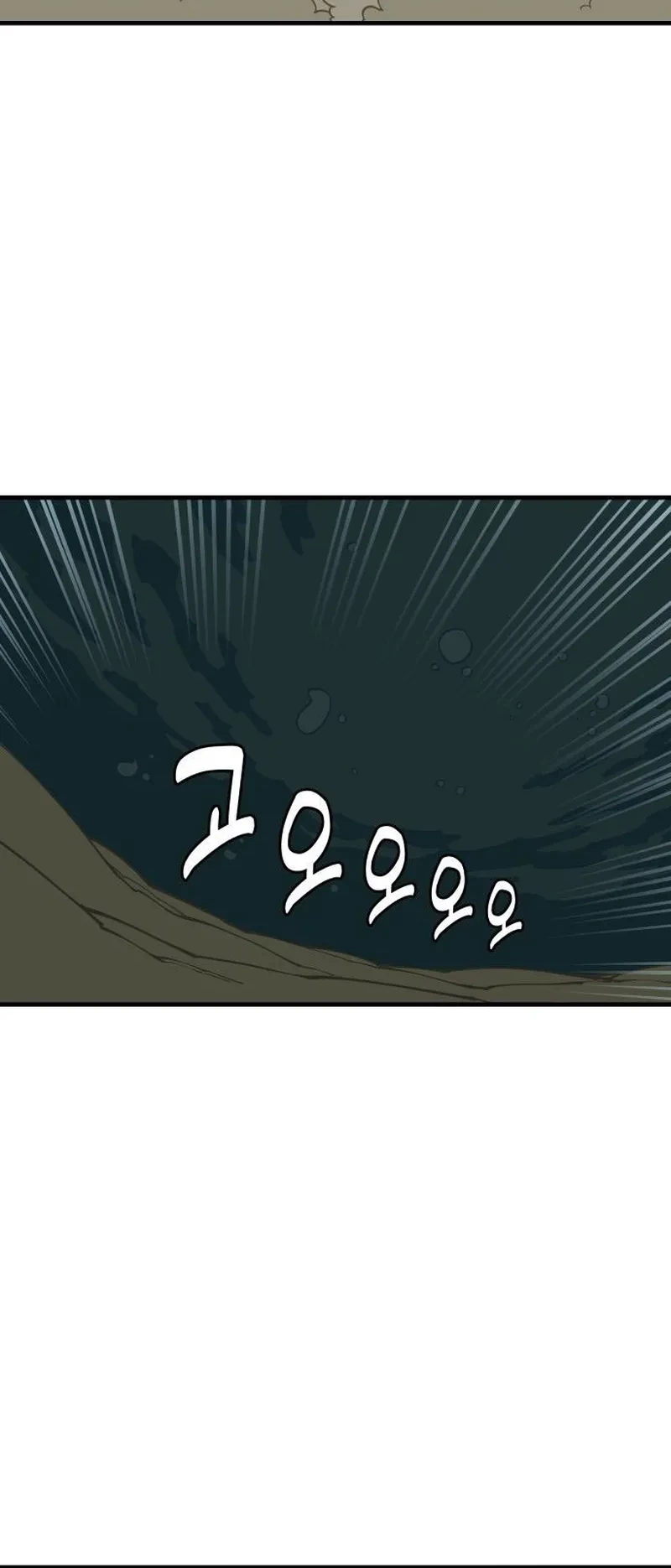 Ancient Animals Chapter 16 Gambar 46