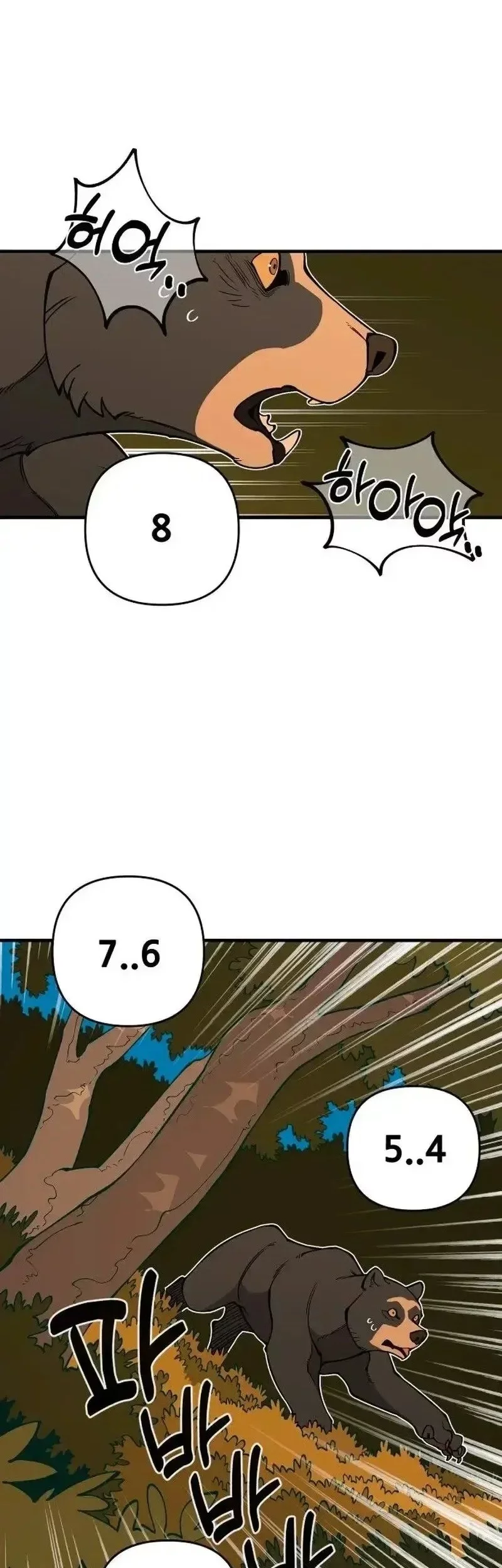 Baca  Ancient Animals Chapter 22 Gambar 2