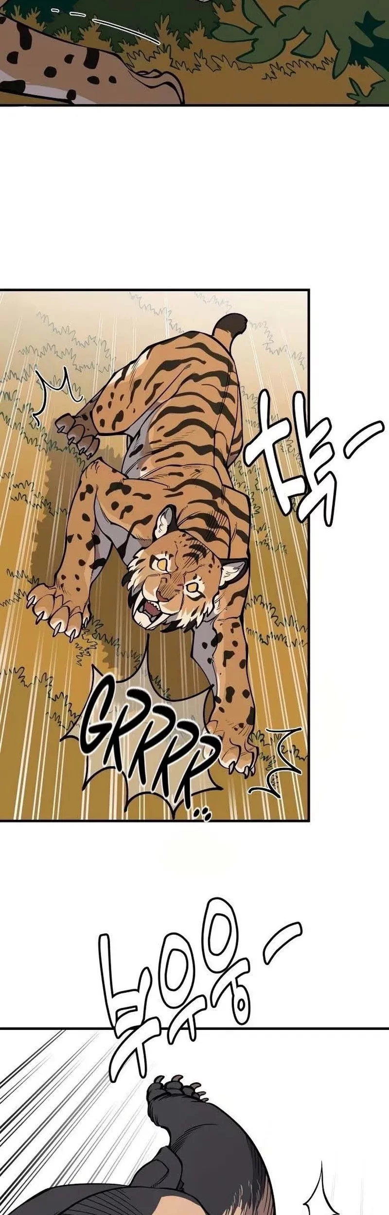 Ancient Animals Chapter 24 Gambar 7