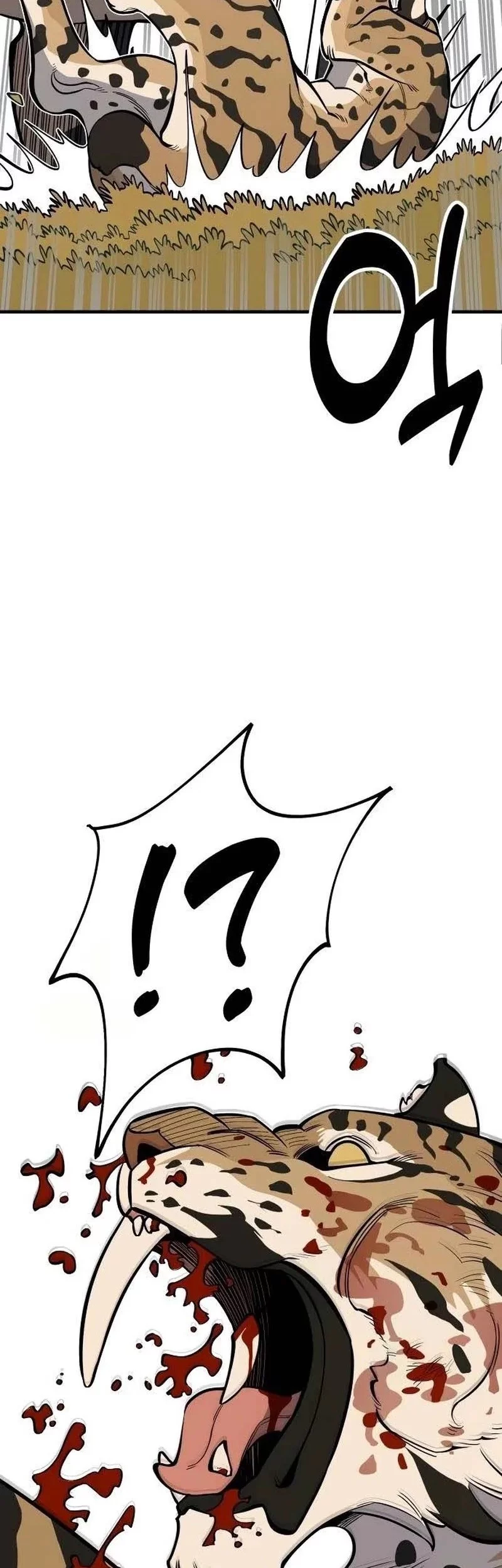 Ancient Animals Chapter 24 Gambar 33