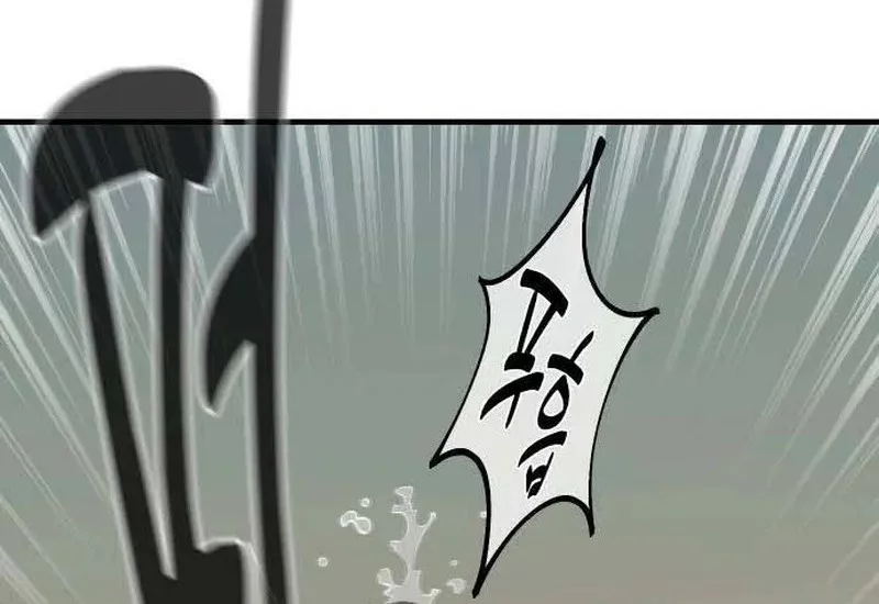 Ancient Animals Chapter 25 Gambar 4