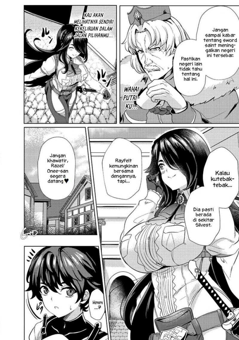 Ane ga Kensei de Imouto ga Kenja de Chapter 3 Gambar 6