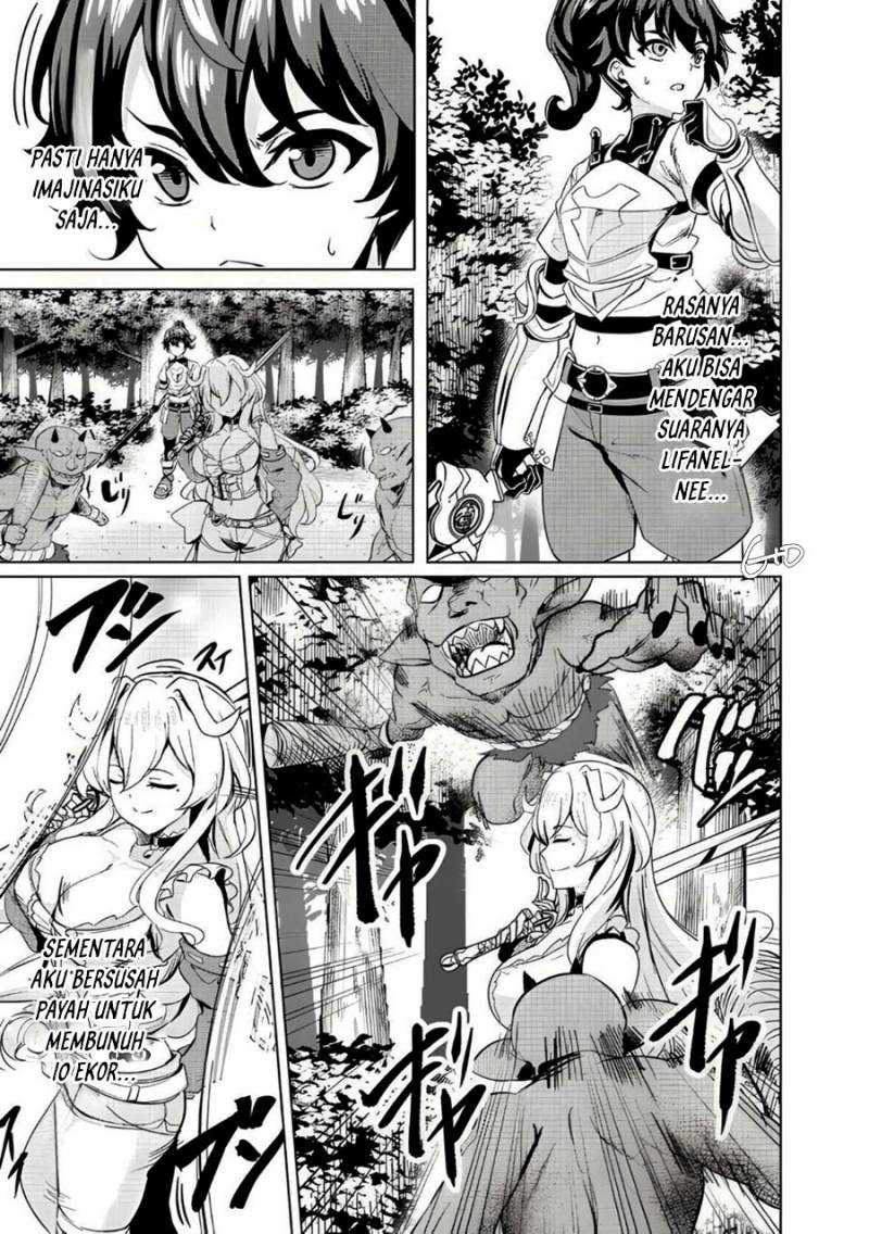 Ane ga Kensei de Imouto ga Kenja de Chapter 3 Gambar 7