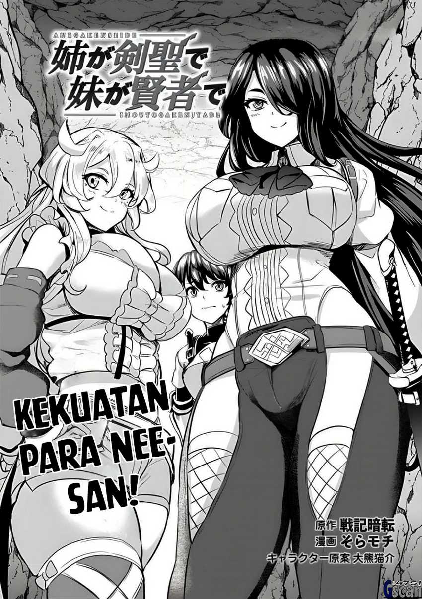 Baca Ane ga Kensei de Imouto ga Kenja de Chapter 5 Gambar 2