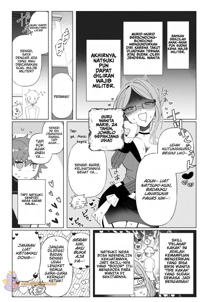 Ane Kui Yuusha to Teisou Gyakuten Teikoku no Onee-chan! Chapter 2 Gambar 16