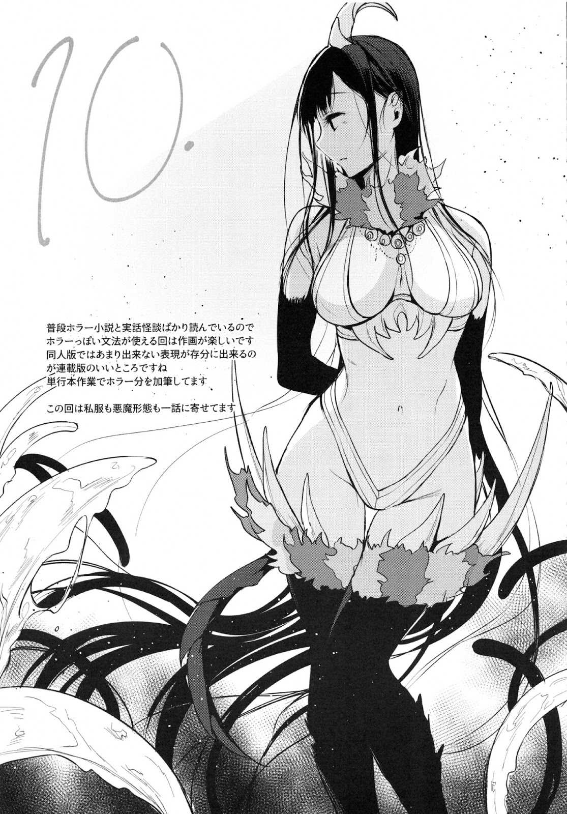 Ane Naru Mono Chapter 15.5 Gambar 15