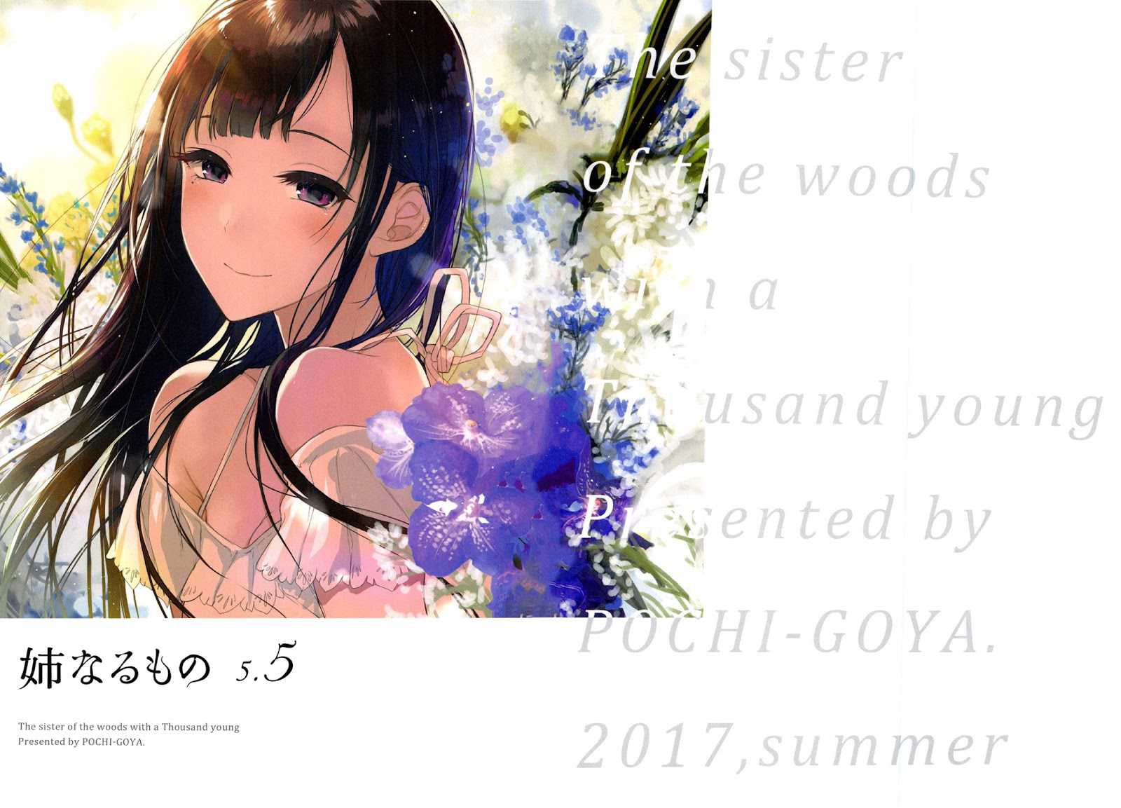 Baca  Ane Naru Mono Chapter 15.5 Gambar 2