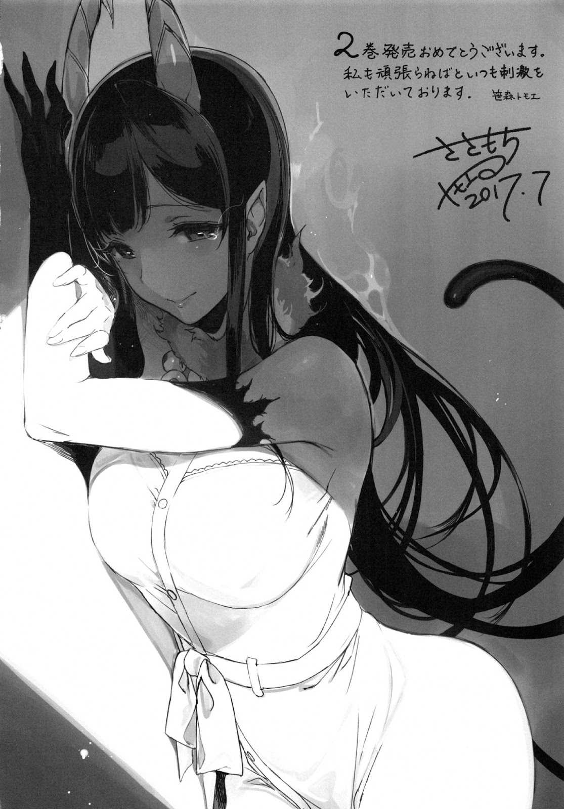 Ane Naru Mono Chapter 15.5 Gambar 30