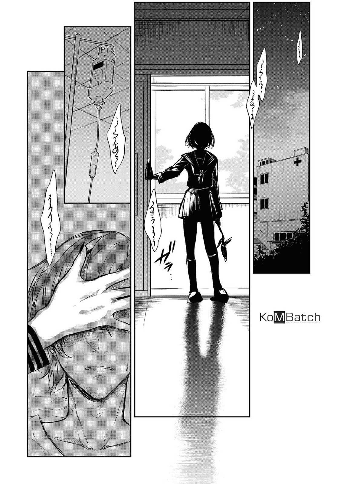 Ane Naru Mono Chapter 19 Gambar 16