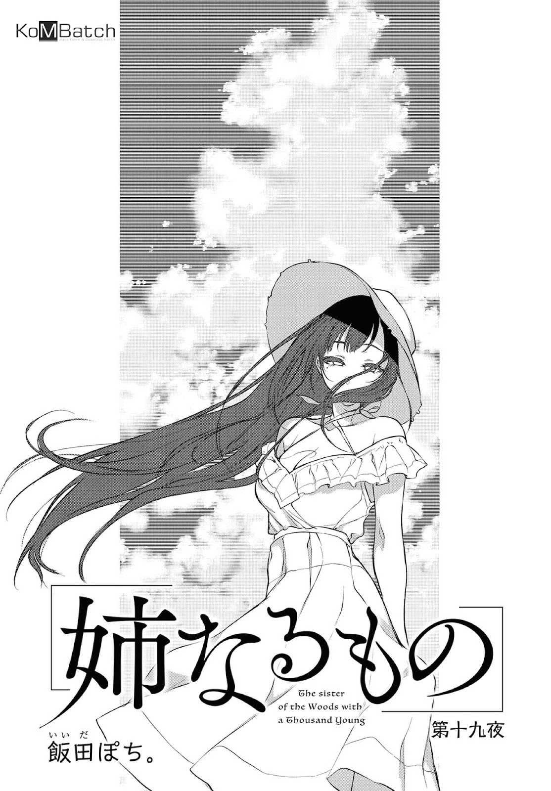 Baca  Ane Naru Mono Chapter 19 Gambar 2