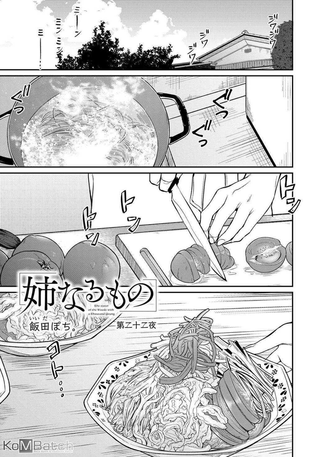 Baca  Ane Naru Mono Chapter 22 Gambar 2