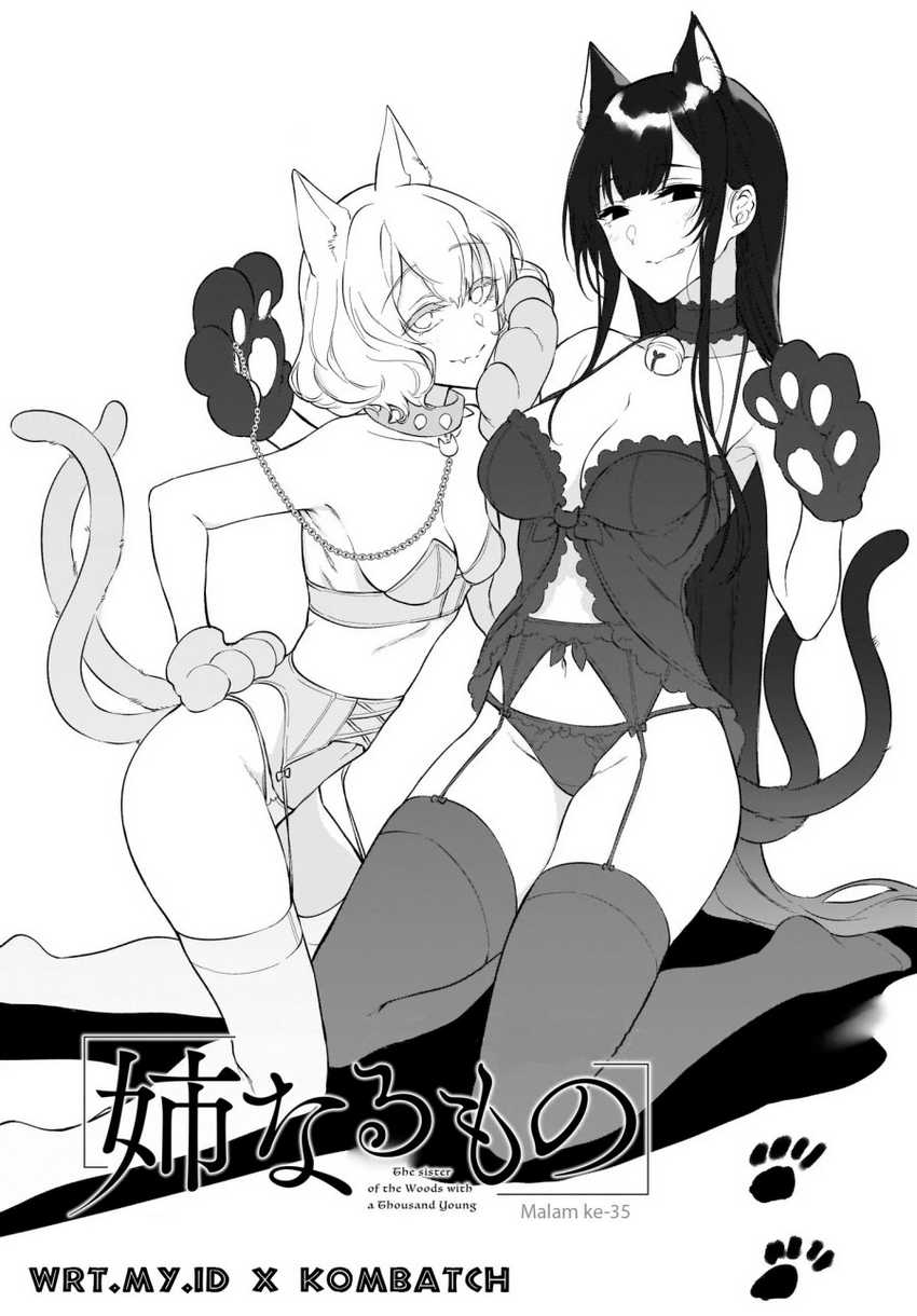 Baca  Ane Naru Mono Chapter 35 Gambar 2