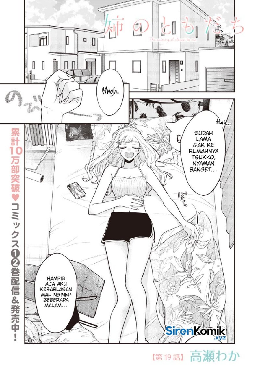 Baca Ane no Tomodachi Chapter 19 Gambar 2