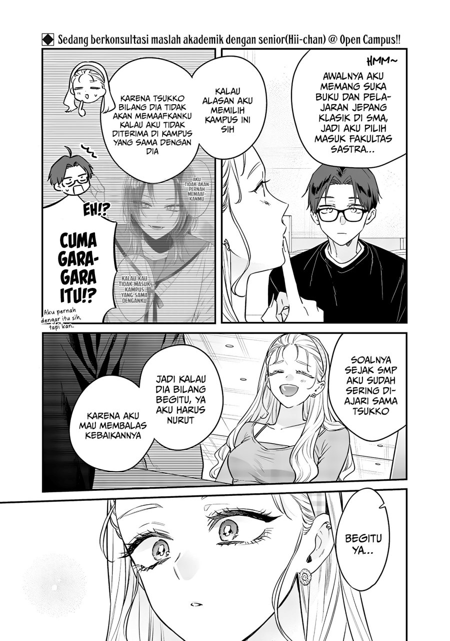 Ane no Tomodachi Chapter 20 Gambar 13