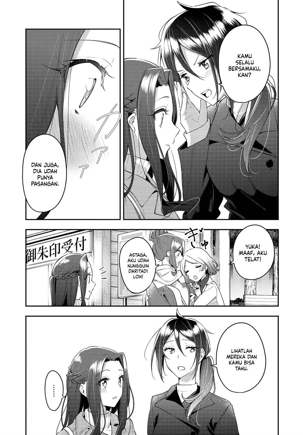 Anemone wa Netsu o Obiru Chapter 30 Gambar 19