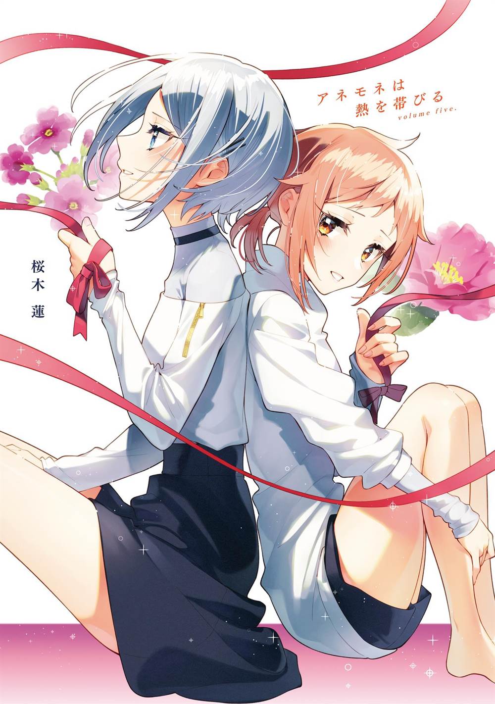 Baca  Anemone wa Netsu o Obiru Chapter 30 Gambar 2