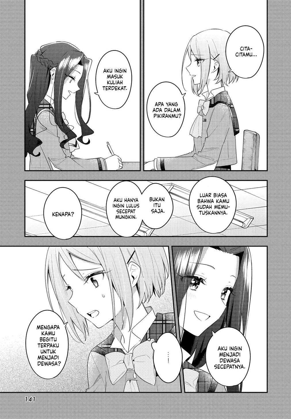 Anemone wa Netsu o Obiru Chapter 31 Gambar 17