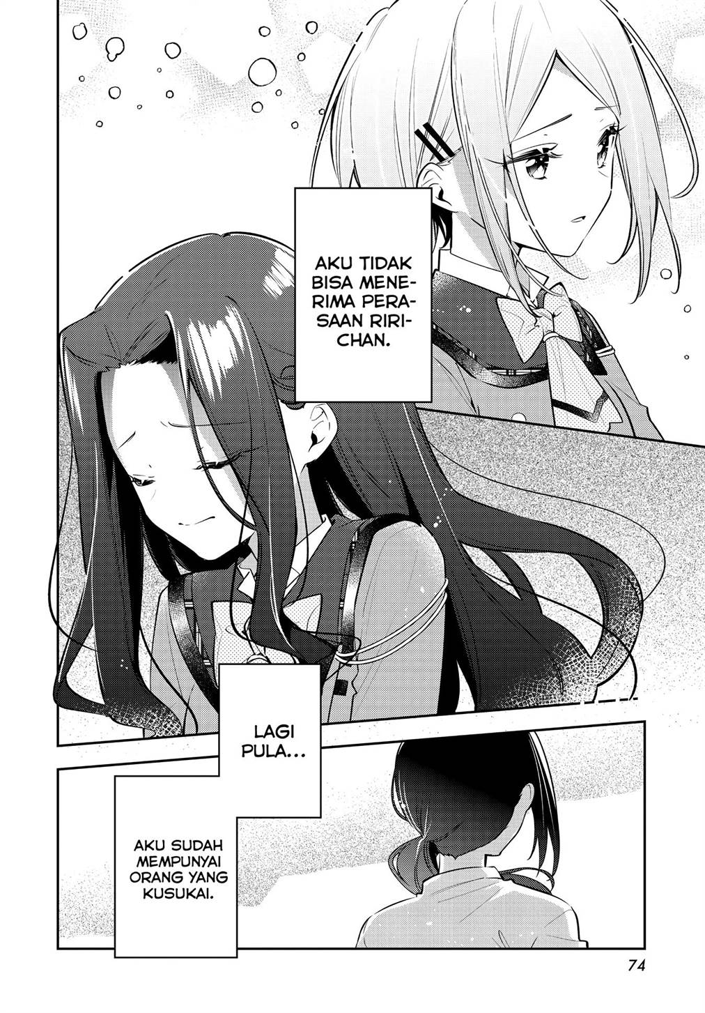 Baca  Anemone wa Netsu o Obiru Chapter 35 Gambar 2