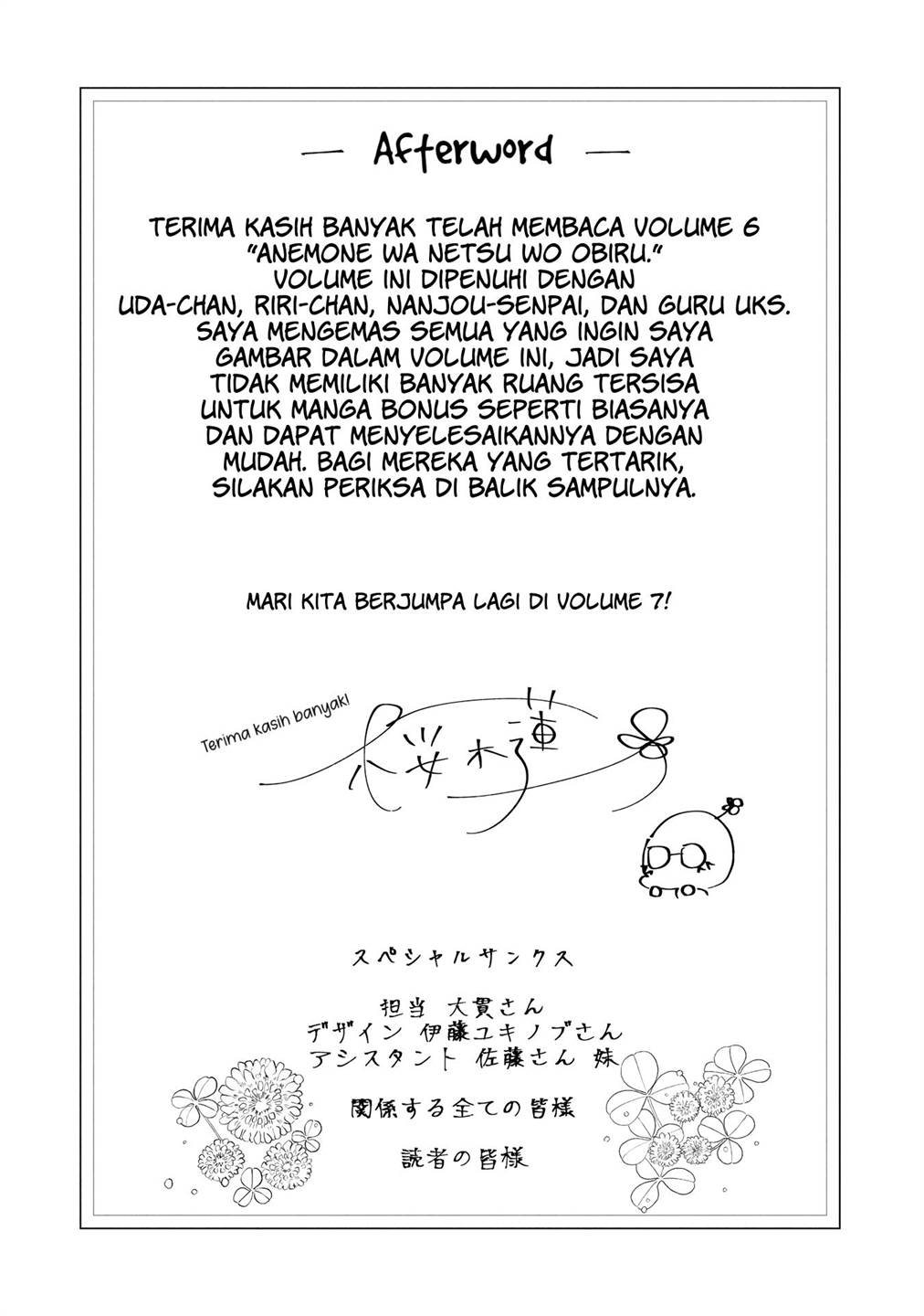 Anemone wa Netsu o Obiru Chapter 36 Gambar 4