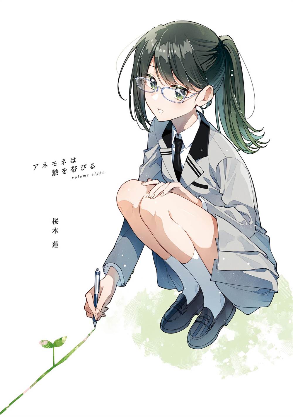 Baca  Anemone wa Netsu o Obiru Chapter 47 Gambar 2