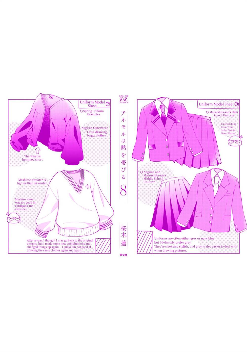 Anemone wa Netsu o Obiru Chapter 47 Gambar 9