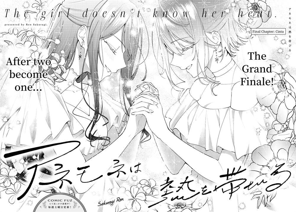 Baca  Anemone wa Netsu o Obiru Chapter 52 Gambar 2