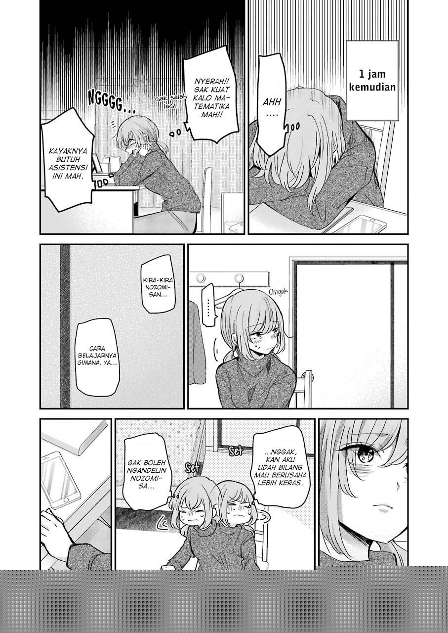 Ani no Yome to Kurashite Imasu Chapter 95 Gambar 11