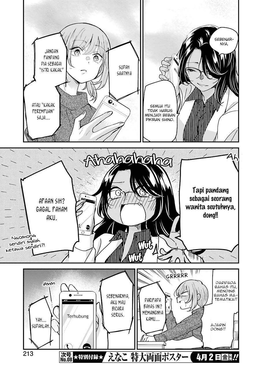 Ani no Yome to Kurashite Imasu Chapter 95 Gambar 15