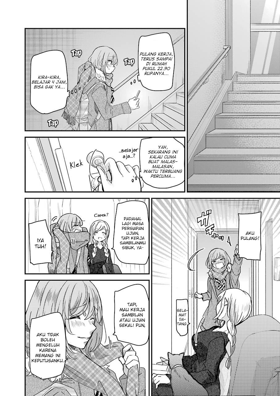 Ani no Yome to Kurashite Imasu Chapter 95 Gambar 4