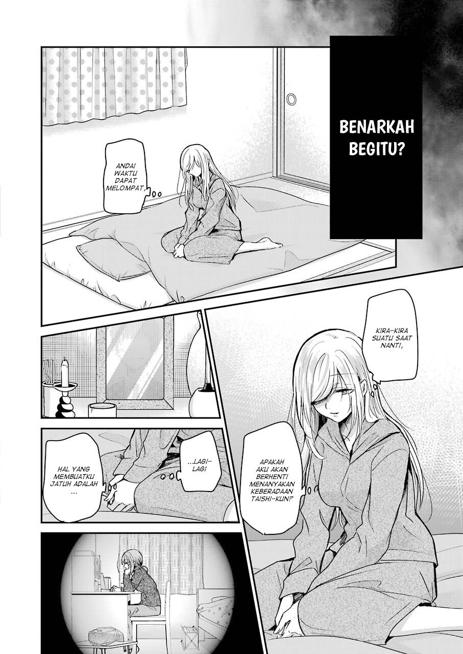 Ani no Yome to Kurashite Imasu Chapter 96 Gambar 12