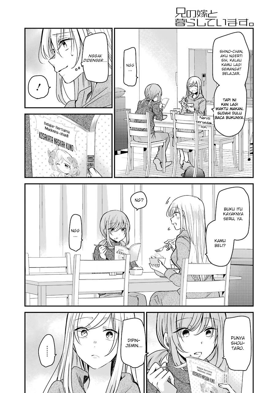 Ani no Yome to Kurashite Imasu Chapter 96 Gambar 6