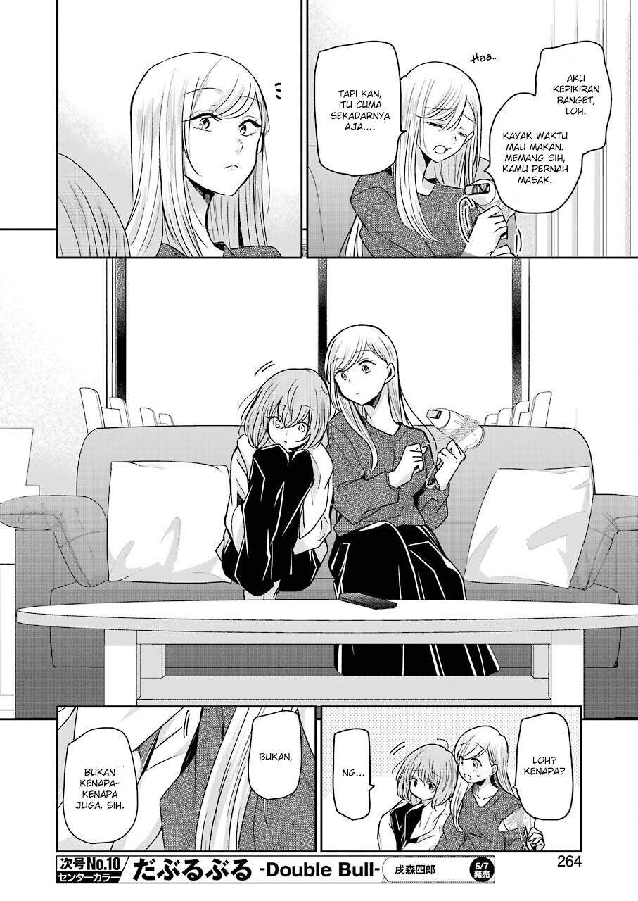 Ani no Yome to Kurashite Imasu Chapter 97 Gambar 14