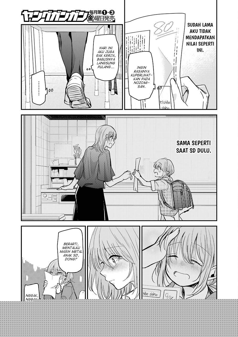 Ani no Yome to Kurashite Imasu Chapter 97 Gambar 3