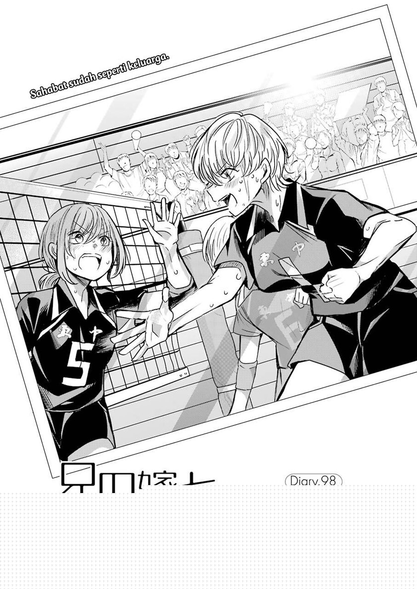 Baca Komik Ani no Yome to Kurashite Imasu Chapter 98 Gambar 1