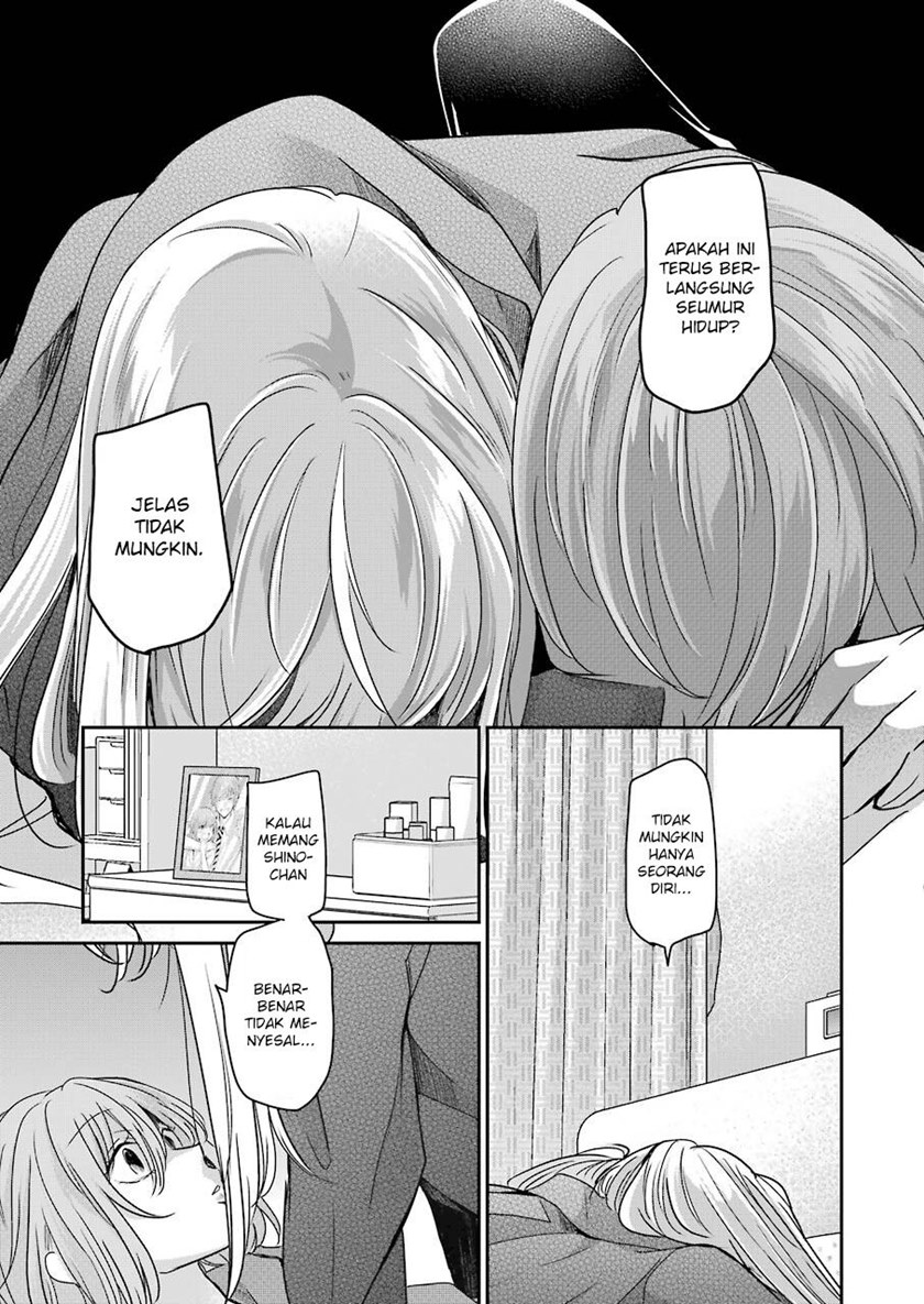 Ani no Yome to Kurashite Imasu Chapter 99 Gambar 15