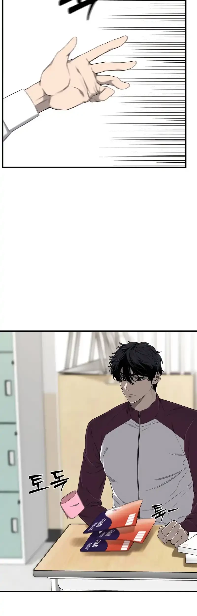 Ankle Breaker Chapter 1 Gambar 96