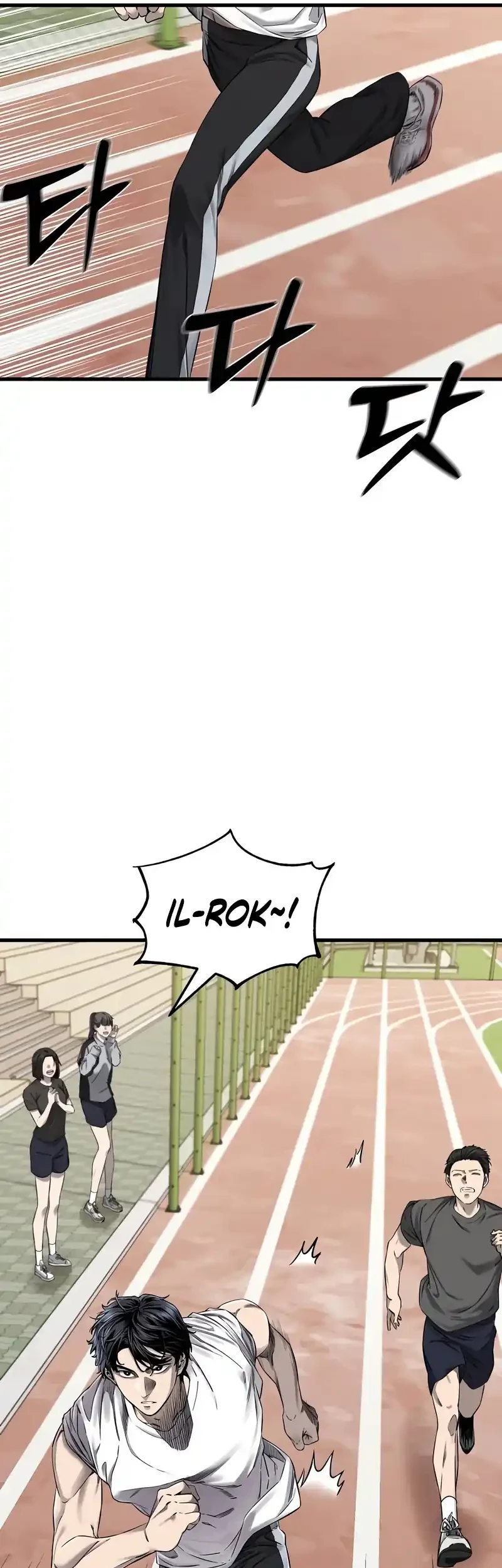 Ankle Breaker Chapter 1 Gambar 13