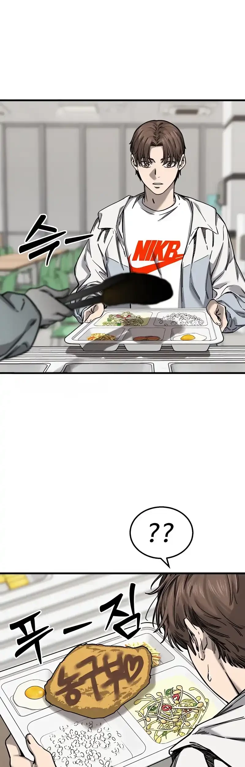 Ankle Breaker Chapter 2 Gambar 67